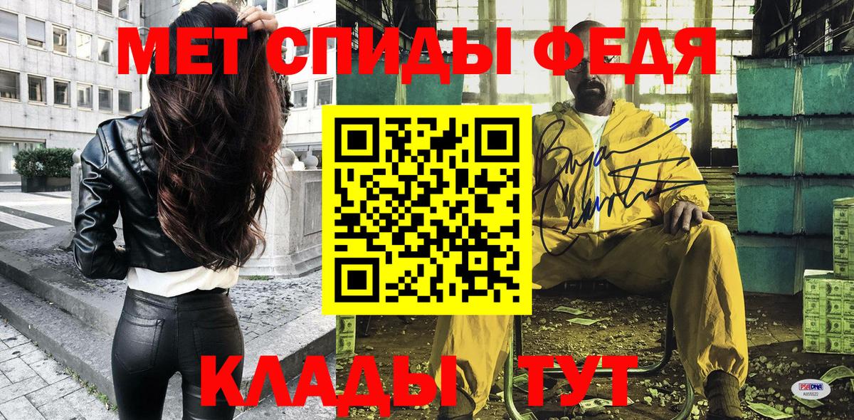 АМФ Розовый Магнитогорск