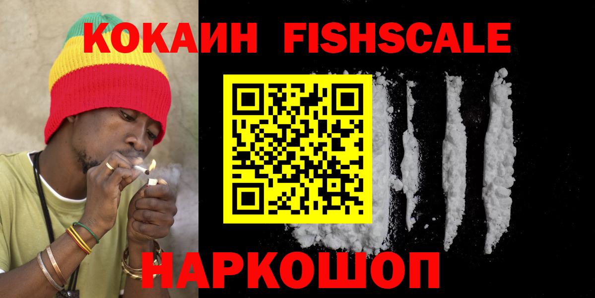 Cocaine 97%  КОКАИН  Магнитогорск  Вход с VPN 