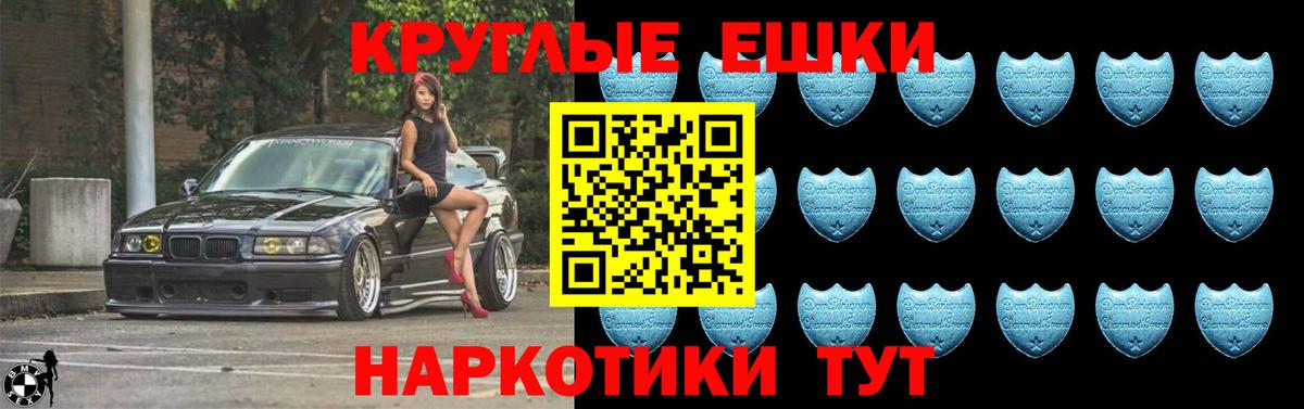 Ecstasy диски Магнитогорск