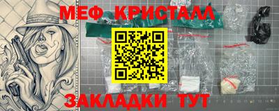 меф Ирбит