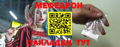 меф Ирбит