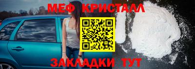 меф Ирбит