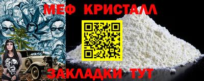 2c-b Ипатово