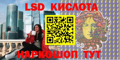 2c-b Ипатово