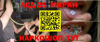 2c-b Ипатово