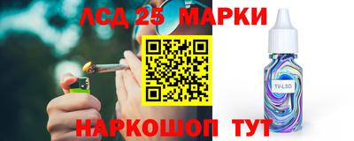 2c-b Ипатово