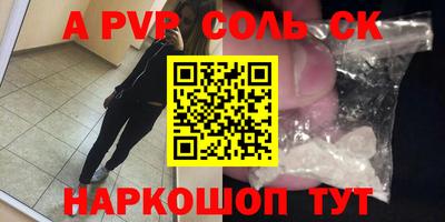 меф Ирбит