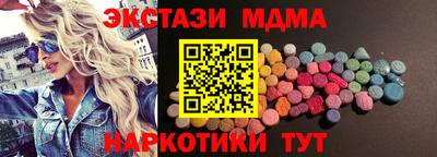 ECSTASY Изобильный