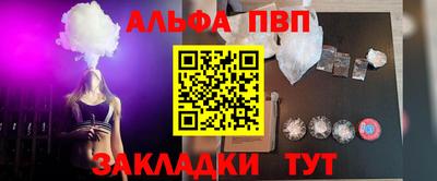 2c-b Ипатово