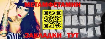 2c-b Ипатово