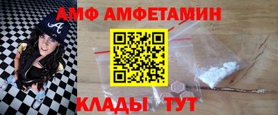 меф Ирбит