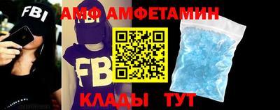 спиды Саяногорск
