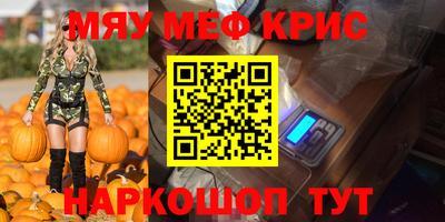 меф Ирбит