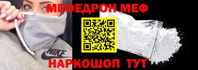 2c-b Ипатово