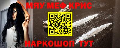 дурь Саянск