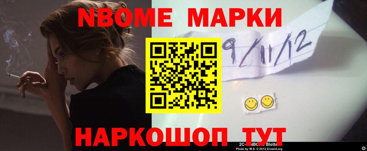 Магнитогорск  LSD-25 экстази ecstasy  Вход с VPN  ЛСД экстази кислота 