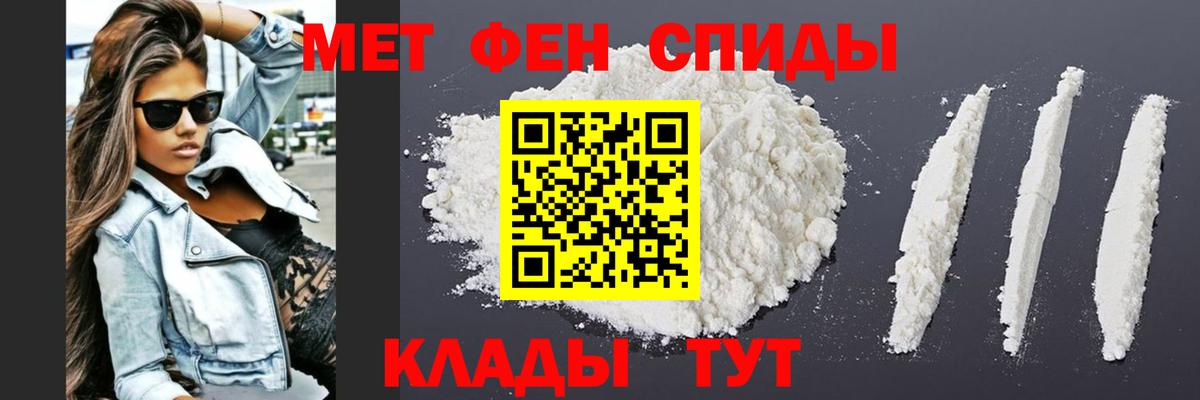 МЕТАМФЕТАМИН  Вход с VPN  Магнитогорск  Метамфетамин Декстрометамфетамин 99.9% 