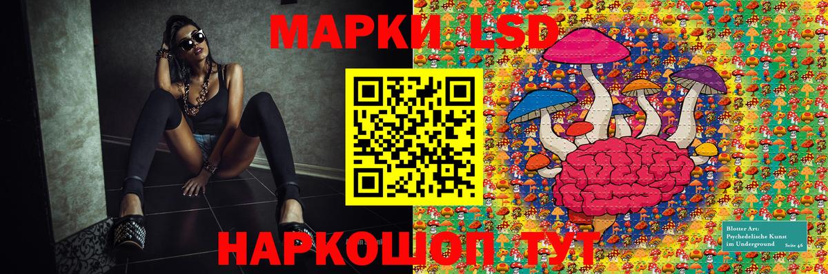Марки NBOMe 1,8мг  Вход с VPN  Марки NBOMe  Магнитогорск 