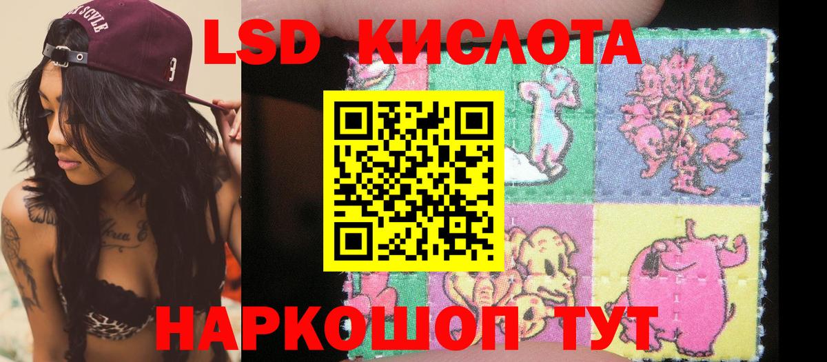 Марки NBOMe 1500мкг Магнитогорск
