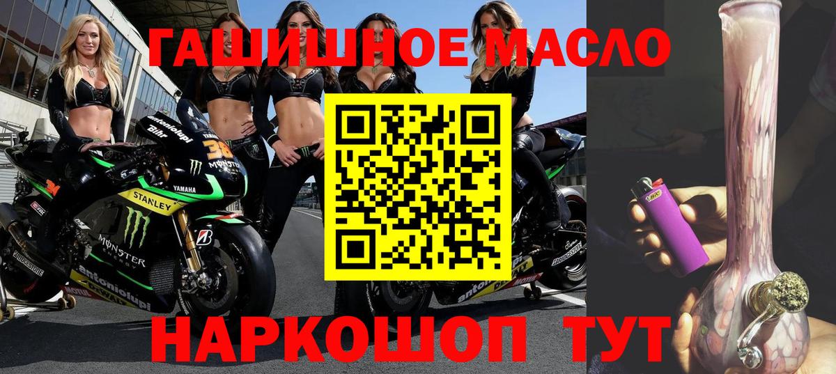 Магнитогорск  ТГК концентрат  Вход с VPN 