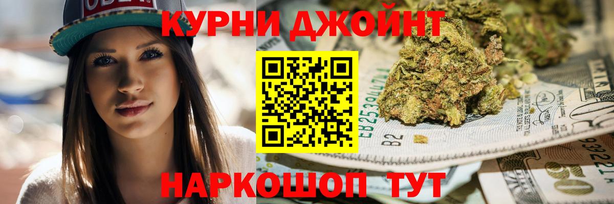 Магнитогорск  Конопля индика  Вход с VPN  Шишки марихуана марихуана  Канабис планчик 